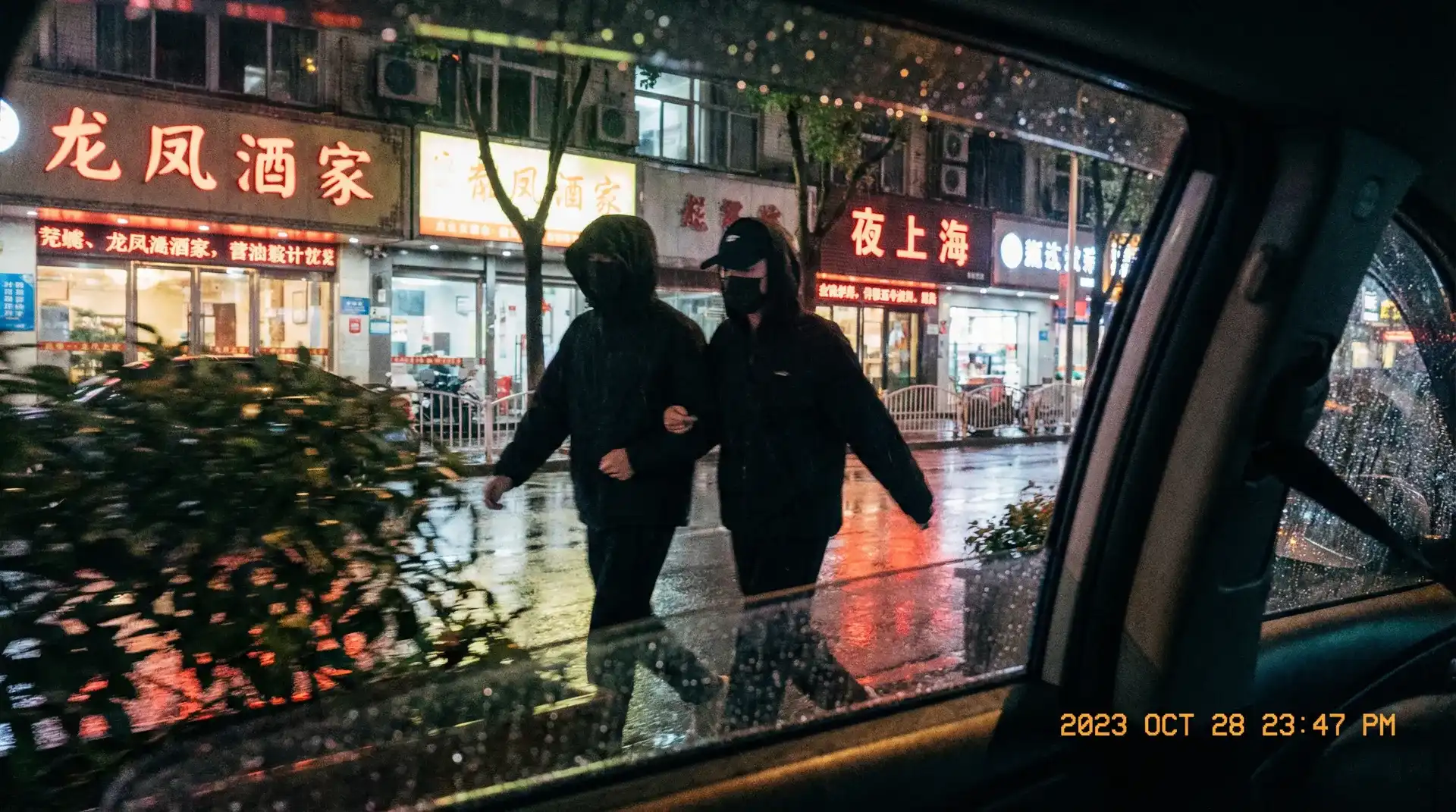日本三級片 - 顶流明星深夜密会现场抓拍照片